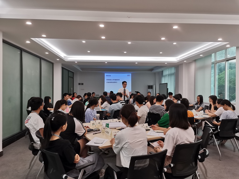 001 課程開始，主題介紹.jpg